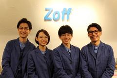 Zoff ららぽーと湘南平塚店(アルバイト/ロング)のアルバイト