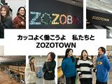 株式会社ZOZO ZOZOBASE_b_つくば2/ft2のアルバイト写真