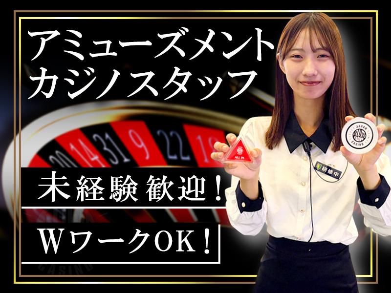 blow曽根崎新地本通店