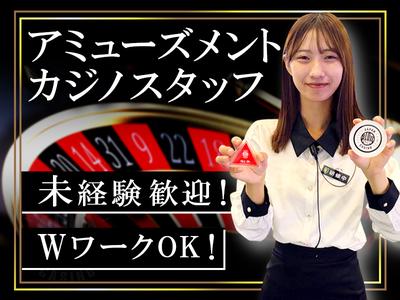 blow曽根崎新地本通店のアルバイト