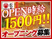 ラー麺ずんどう屋 大府店[111](ランチ歓迎)のアルバイト写真(メイン)