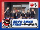 ラー麺ずんどう屋 道頓堀店[113](早朝歓迎)のアルバイト写真