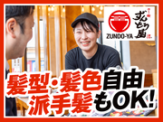 ラー麺ずんどう屋 総本店[1](深夜歓迎)のアルバイト写真2
