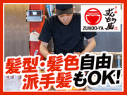ラー麺ずんどう屋 大和中央林間店[48]のアルバイト写真2