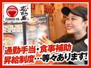 ラー麺ずんどう屋 神戸西店[7](ランチ歓迎)のアルバイト写真
