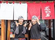 ラー麺ずんどう屋 京都豊田店[52]のアルバイト写真1