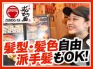 ラー麺ずんどう屋 姫路天神店[8](土日歓迎)のアルバイト写真