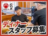 ラー麺ずんどう屋 守口南寺方店[33](ディナー歓迎)のアルバイト写真