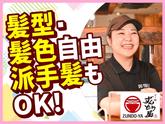 ラー麺ずんどう屋 高砂店[22](ランチ歓迎)のアルバイト写真