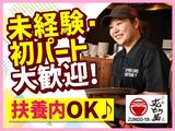 ラー麺ずんどう屋 高砂店[22](ランチ歓迎)のアルバイト写真